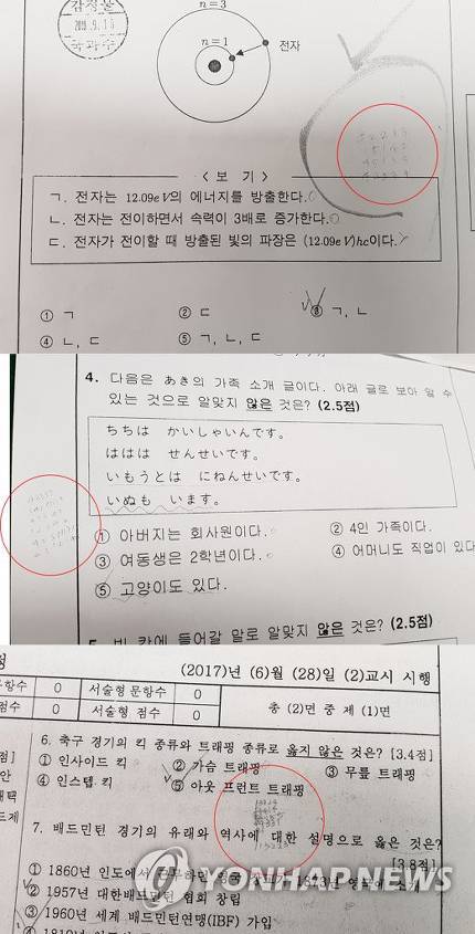 나는 컨닝을 한 번도 한적이 없다 vs 한 번 이상 한적이 있다 | 인스티즈
