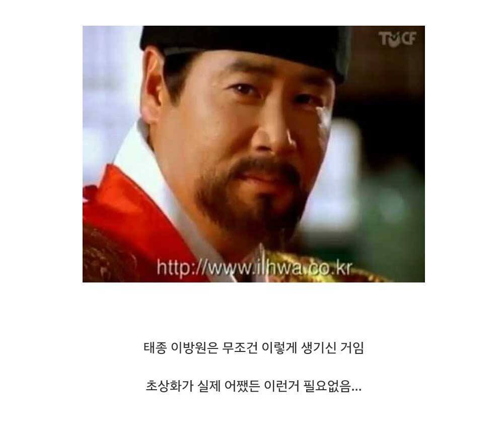  얼굴이 확정된 역사속 인물들 | 인스티즈
