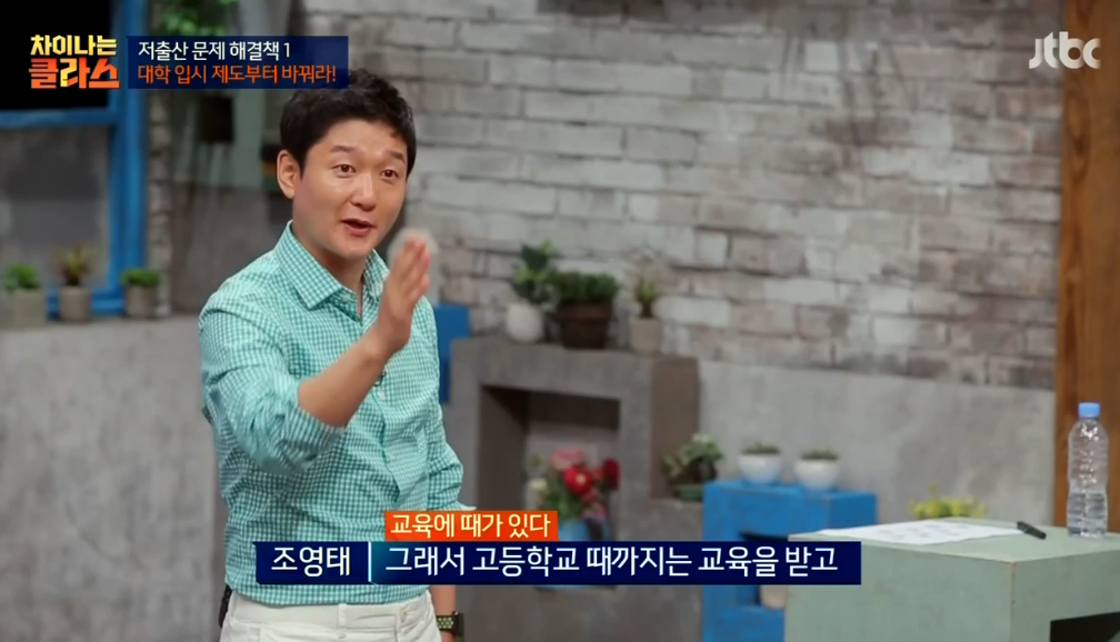 만일 20대 중반에 대학에 가게된다면? | 인스티즈