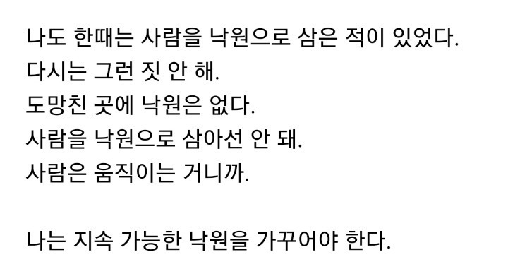 [고르기] 나는 계속 곱씹어 생각하는 편이다 vs 생각을 끊어내는 편이다 | 인스티즈