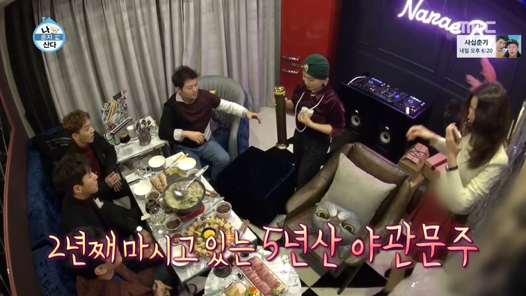 [나혼자산다] 꼭 한번 가보고 싶은 나래바.jpgif | 인스티즈