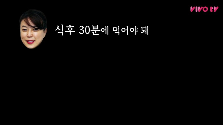 최화정의 빅피처 | 인스티즈