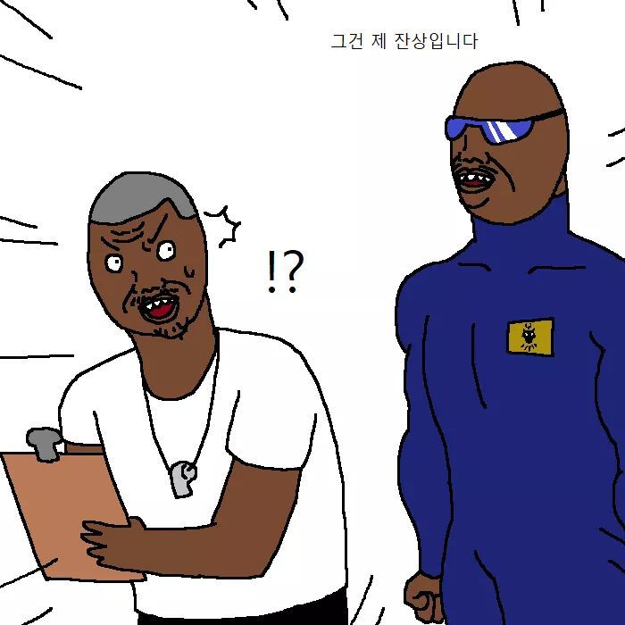 흑인이 복싱 배우러가는 만화 | 인스티즈