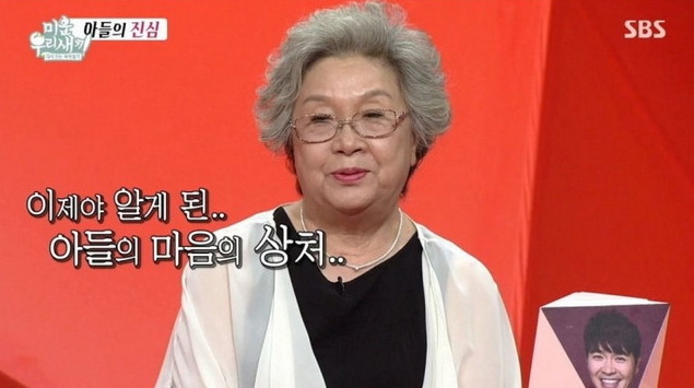 박수홍이 결혼할 생각이 없는이유 | 인스티즈