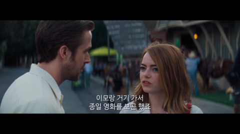 [라라랜드] 여자의 말을 전부 기억하던 남자 (스포주의) | 인스티즈