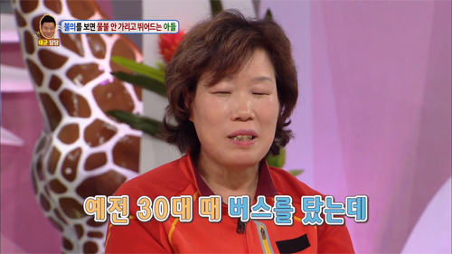 [안녕하세요] 불의를 보면 물불 안가리고 뛰어드는 아들 | 인스티즈