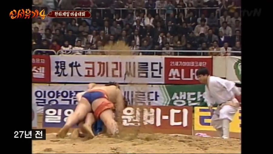 씨름 레전드 명장면.jpg | 인스티즈