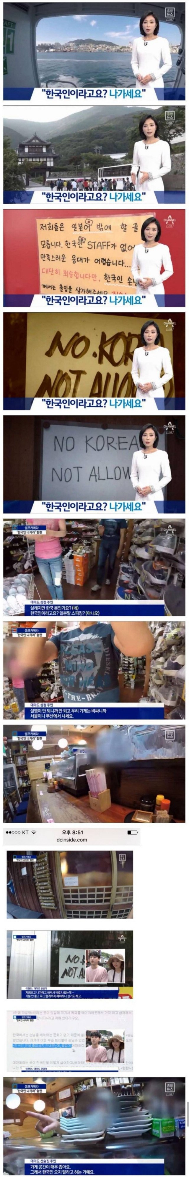 일본이 한국을 하는 이유.jpg | 인스티즈