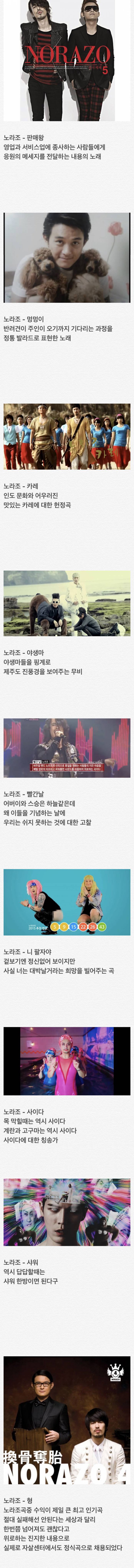 사랑노래 없이 성공한 가수 | 인스티즈