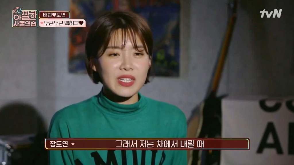 [아찔한사돈연습] 결혼한지 한달도 안돼서 혼자 멀리 떠나게 됐어요..jpg | 인스티즈