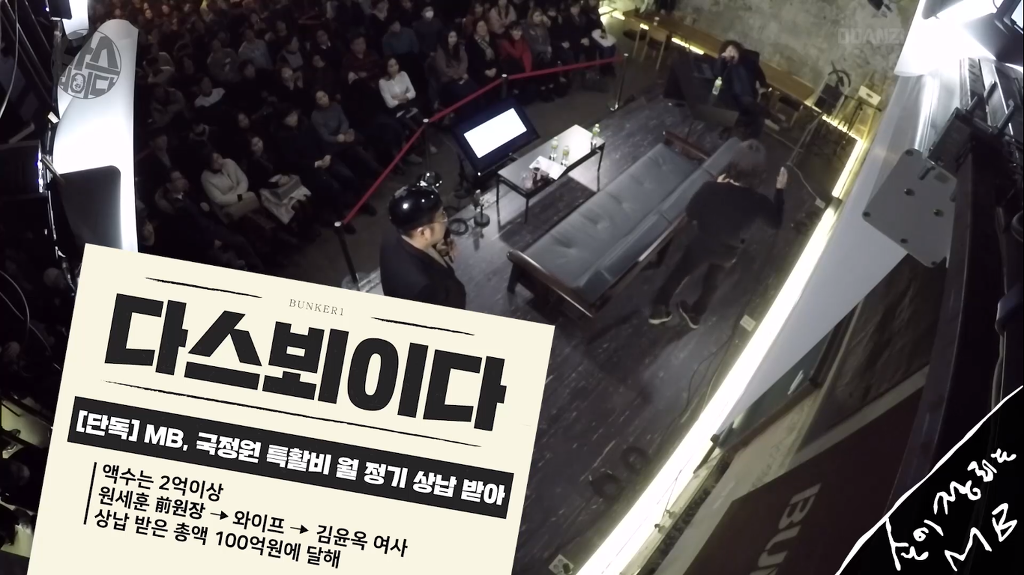 이명박을 감옥에서 죽게 만드는 범죄혐의 | 인스티즈