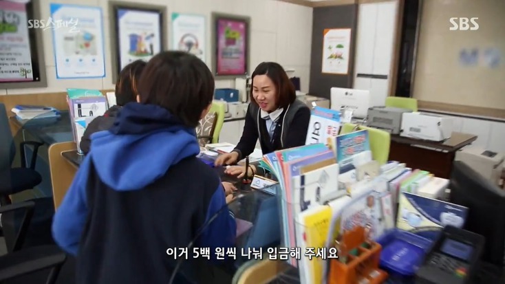 월급 300에 애 둘 있는데 200 저축하는 가족 | 인스티즈
