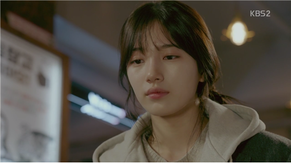 [드라마] 함부로 애틋하게 08화 (3) | 인스티즈
