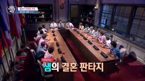 [비정상회담] G11이 가지고 있는 결혼에 대한 환상 | 인스티즈
