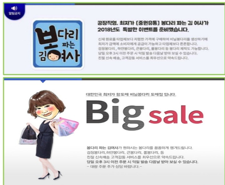 봉다리 이미지