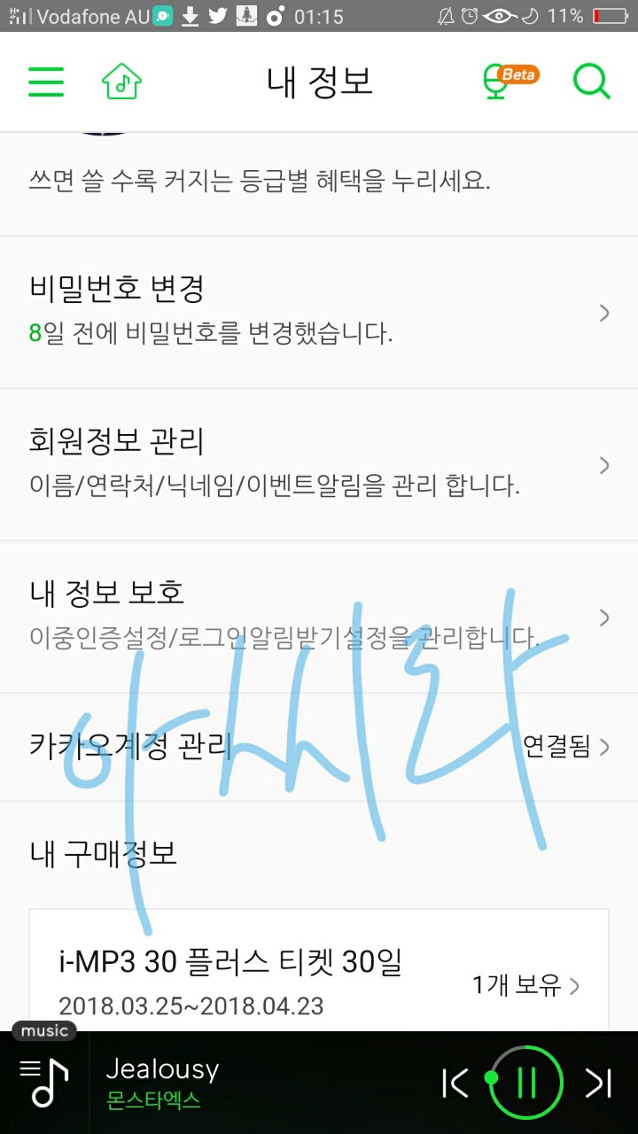 아씨 이미지