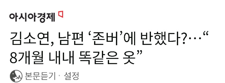 배우 김소연이 이상우에게 반한 이유 | 인스티즈