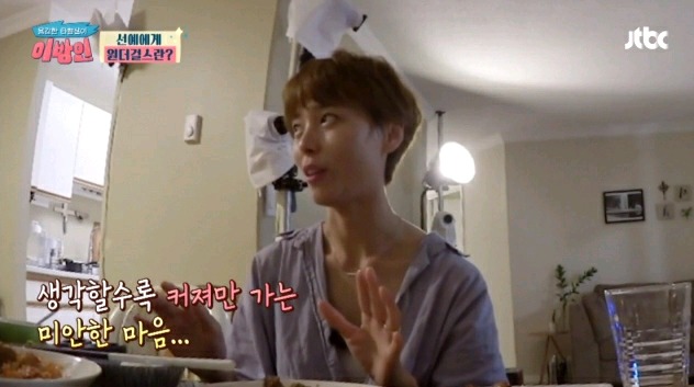 선예가 말하는 원더걸스 | 인스티즈