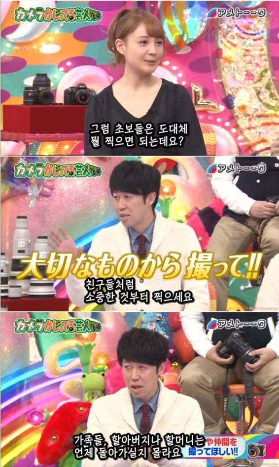 DSLR을 들고다니는 여자에 대한 일본인의 생각.jpg | 인스티즈