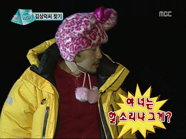 무도2010] 점점 미쳐가는 유돈노.gif | 인스티즈
