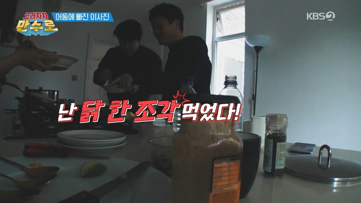 이시영 인성 논란 | 인스티즈