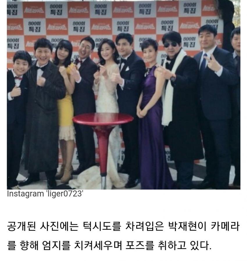 서프라이즈 800회특집..시상식..jpg | 인스티즈
