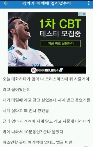 엄마가 치매에 걸리셨는데.jpg | 인스티즈