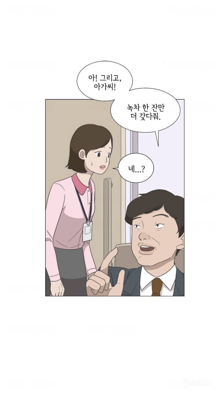 바른 말하는 사람 융통성 없는 사람 | 인스티즈