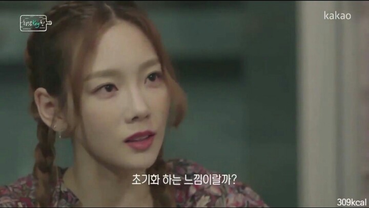 누구나 공감할만한 집순이 태연이 아팠던 시기.jpg | 인스티즈