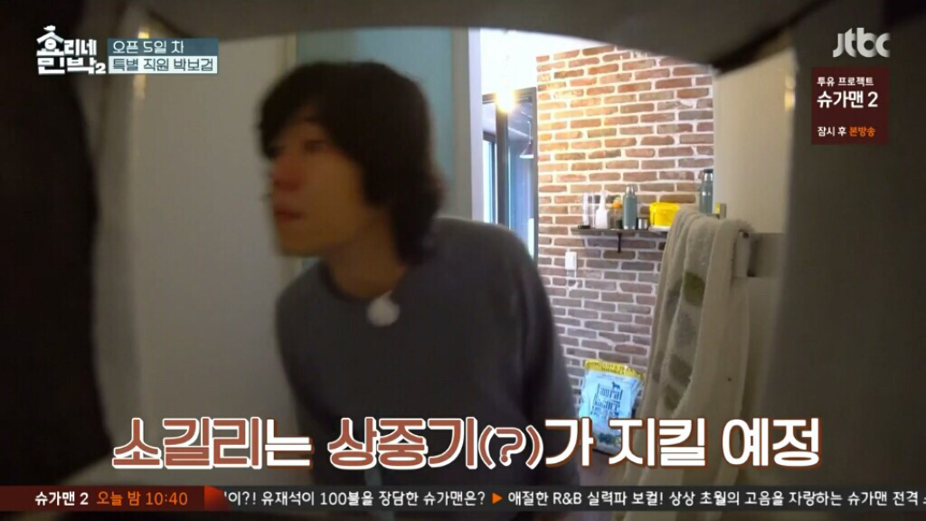 박보검이 운전하는 차에 탄 여학생들.JPG | 인스티즈