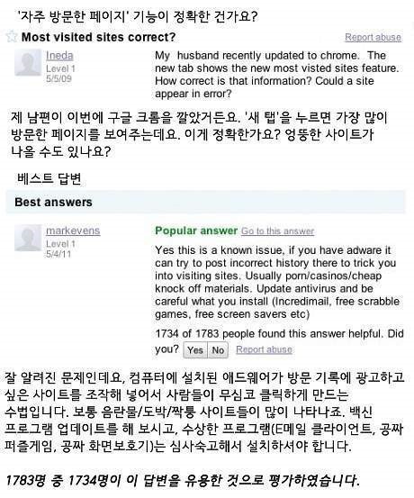 영원한 동맹 jpg | 인스티즈