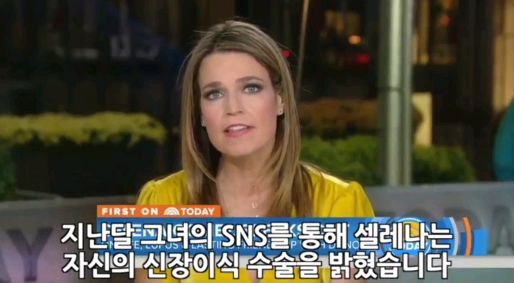 신장 이식 받은 셀레나고메즈.jpg | 인스티즈
