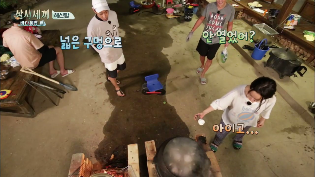 한지민을 물음표살인마로 만든 삼시세끼 역대급 비쥬얼 해신탕 | 인스티즈