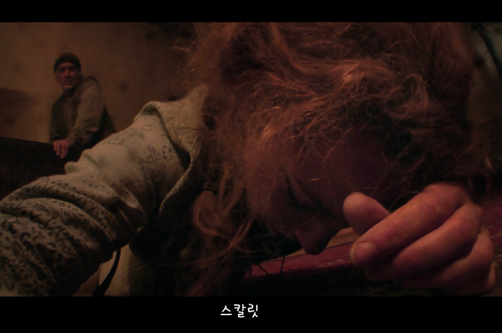 영화 '카타콤 : 금지된 구역' 스토리 리뷰 2편 | 인스티즈