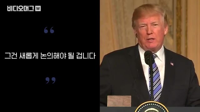 아베한테 왕쫑크 먹인 갓럼프 | 인스티즈