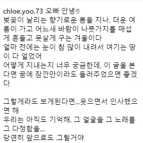 종현을 추억하는 사람들 | 인스티즈