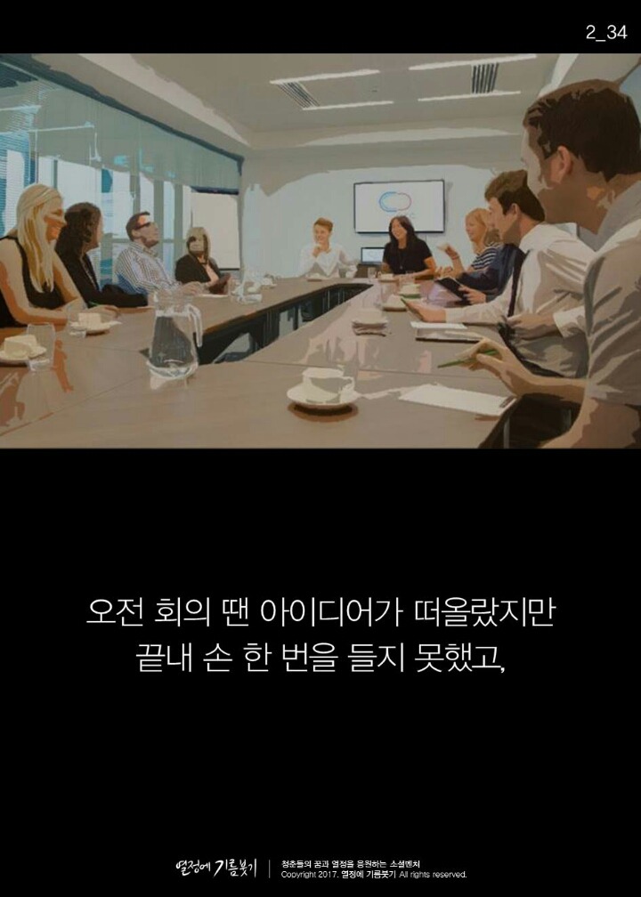 작심삼일에 대한 현실적인 조언 | 인스티즈