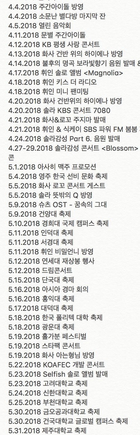 요즘 월간아 실사화 소리 듣는다는 마마무 소속사 | 인스티즈