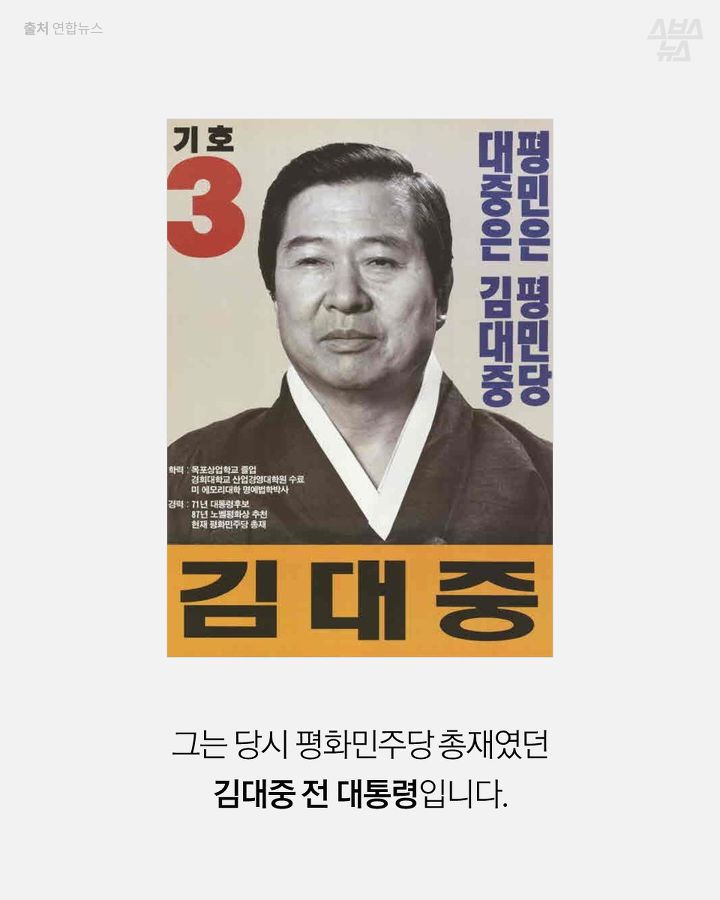세상 힙한 1995년 제1회 지방선거 | 인스티즈