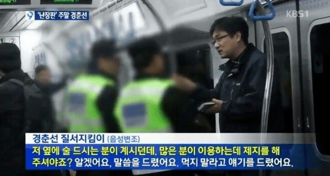 전철 민폐.JPG | 인스티즈