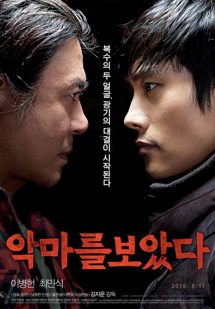 2010년대 최고의 한국 영화는? | 인스티즈