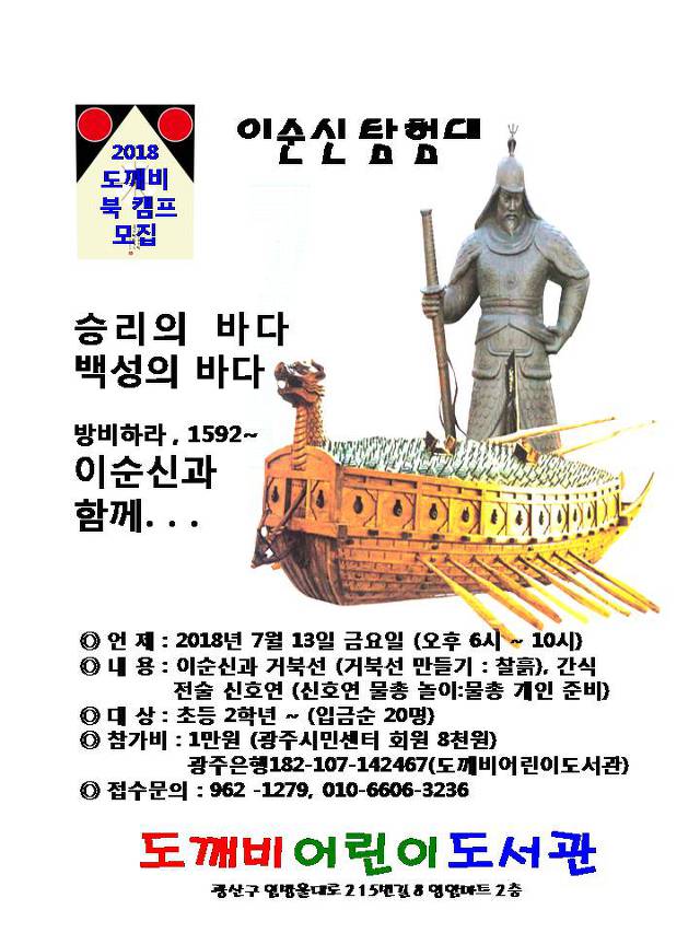 북캠프 이미지