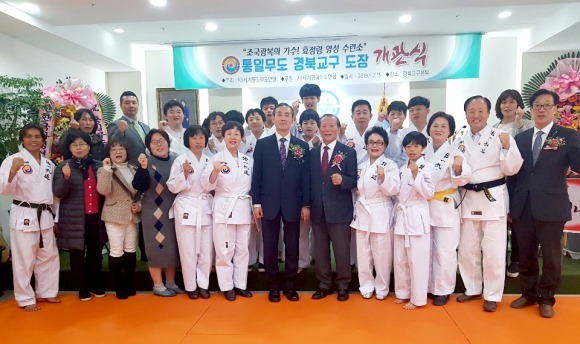 한국무도학원 이미지