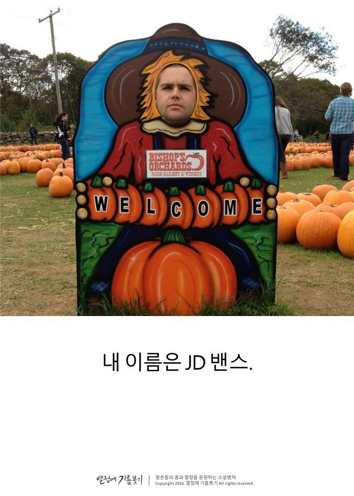 미국 뒷골목의 비밀을 파헤친 남자 | 인스티즈