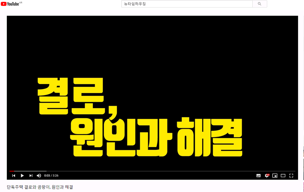 건축사사무소예일건축 이미지