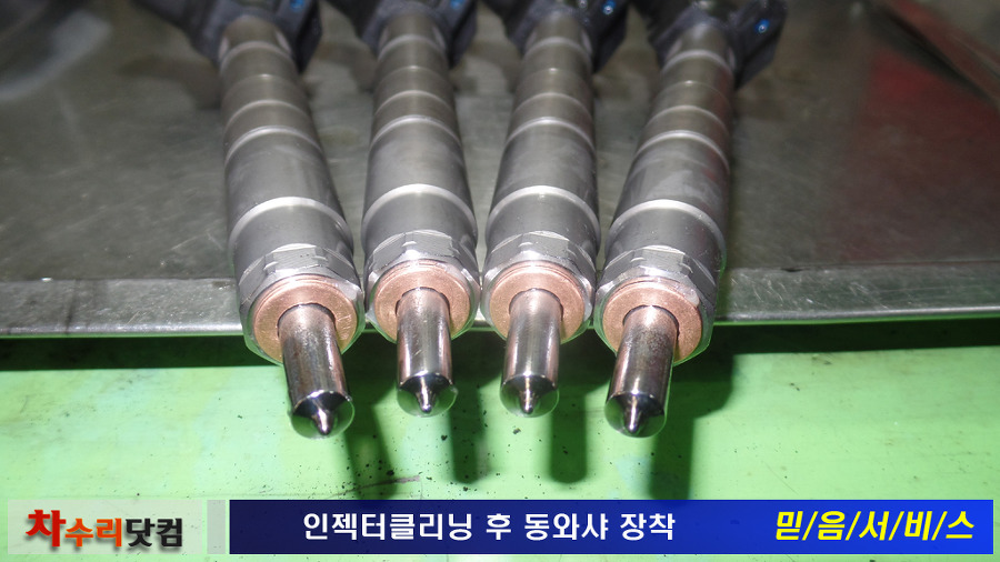 더클리닝 이미지