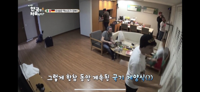 [어서와한국은처음이지-제주도] 멕시코 국기 거는 크리스티안과 친구들.jpg | 인스티즈