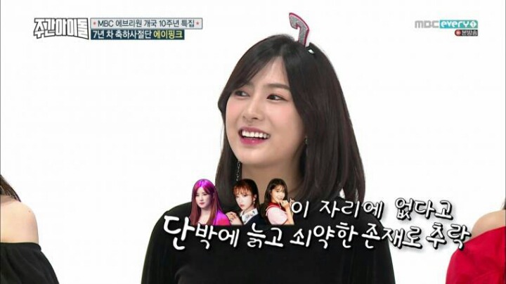 에이핑크 언니라인 디스하는 오하영.jpg | 인스티즈