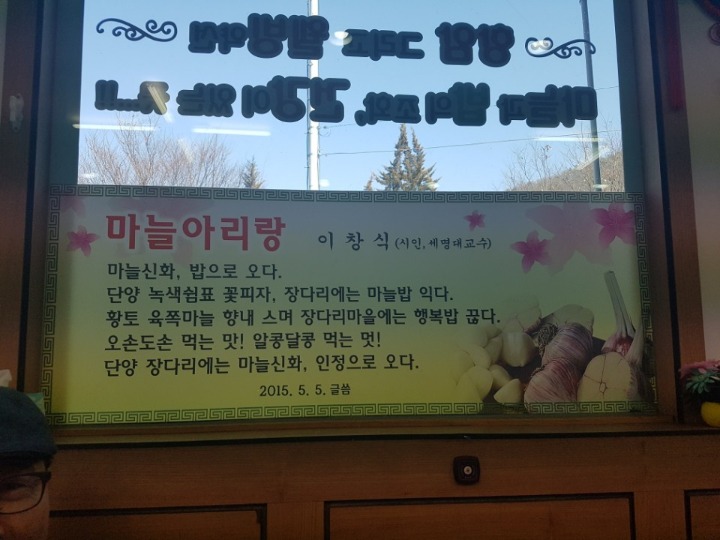 동악사 이미지