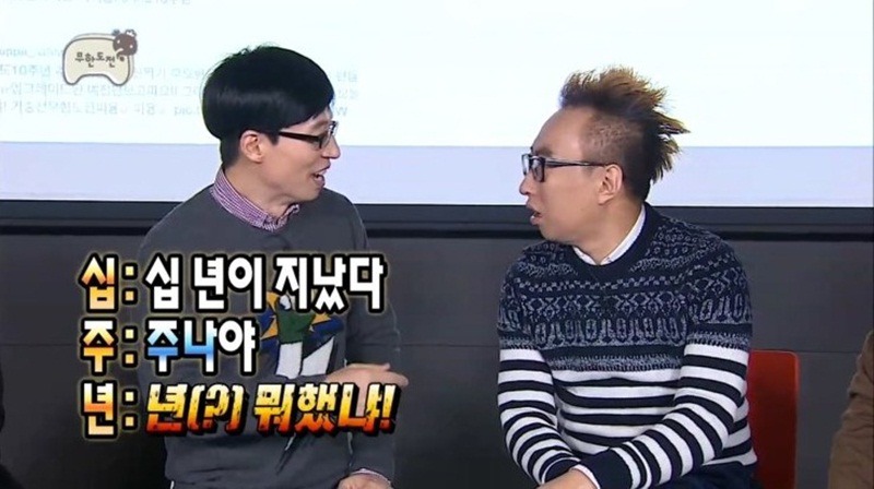 행시 레전드 ㄷㄷ.jpg | 인스티즈